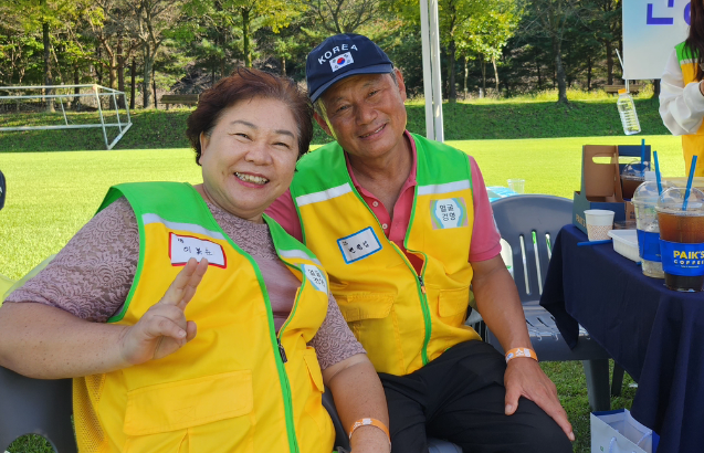 한마음축제