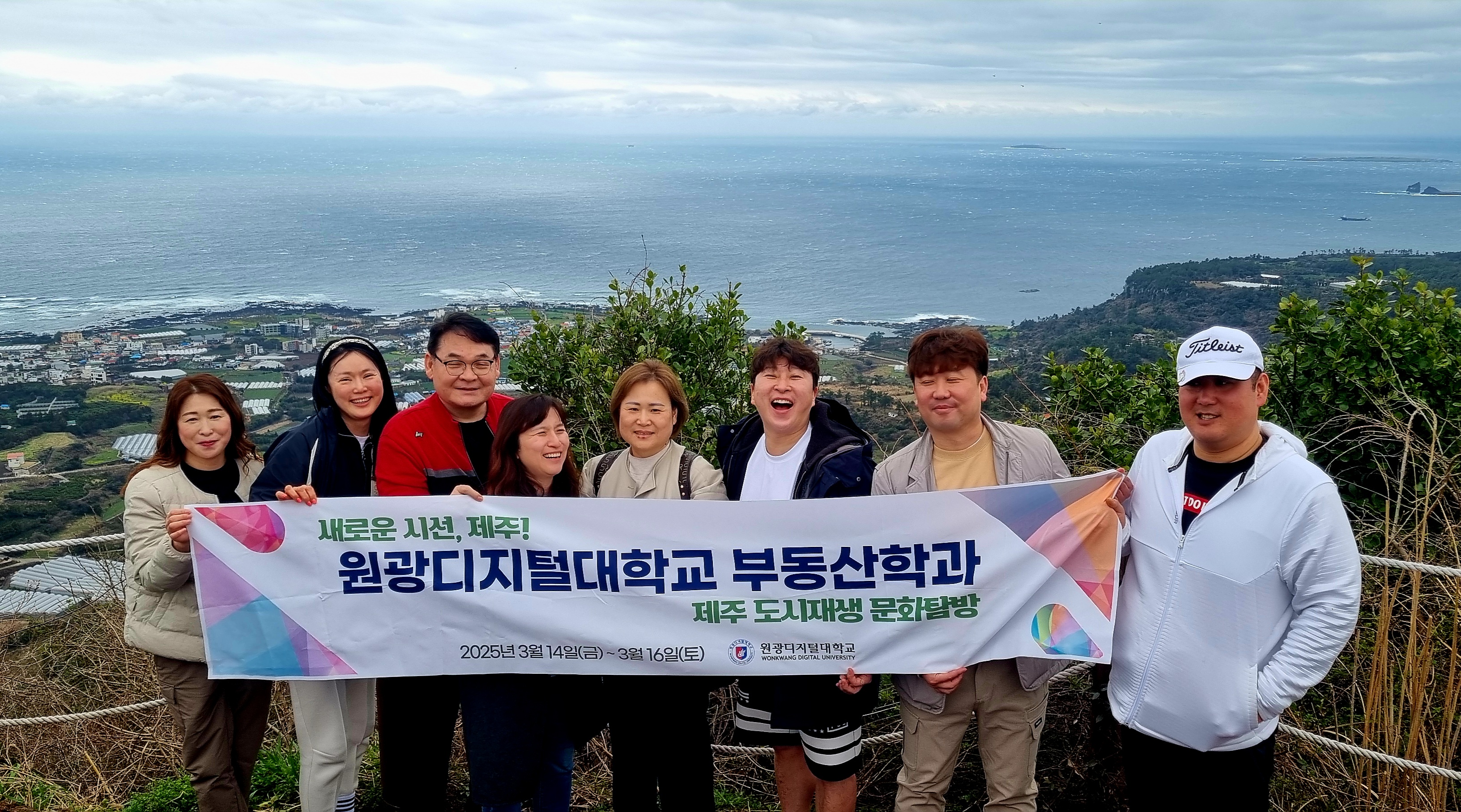 제주도 도시재생 및 개발사업 현장 탐방3