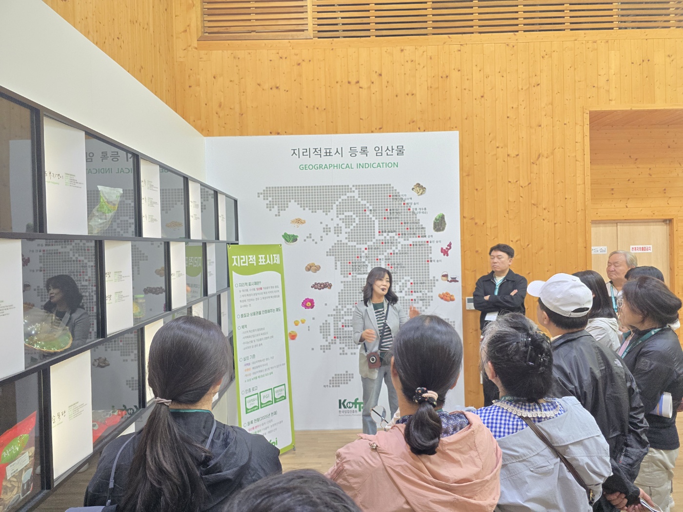 영주 생태텃밭 현장탐방3