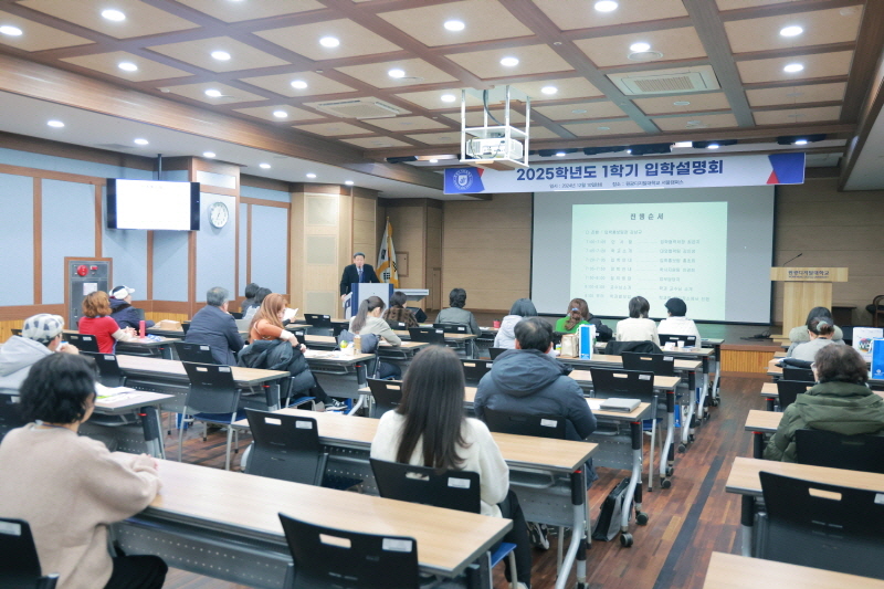 작년 입학설명회 전경