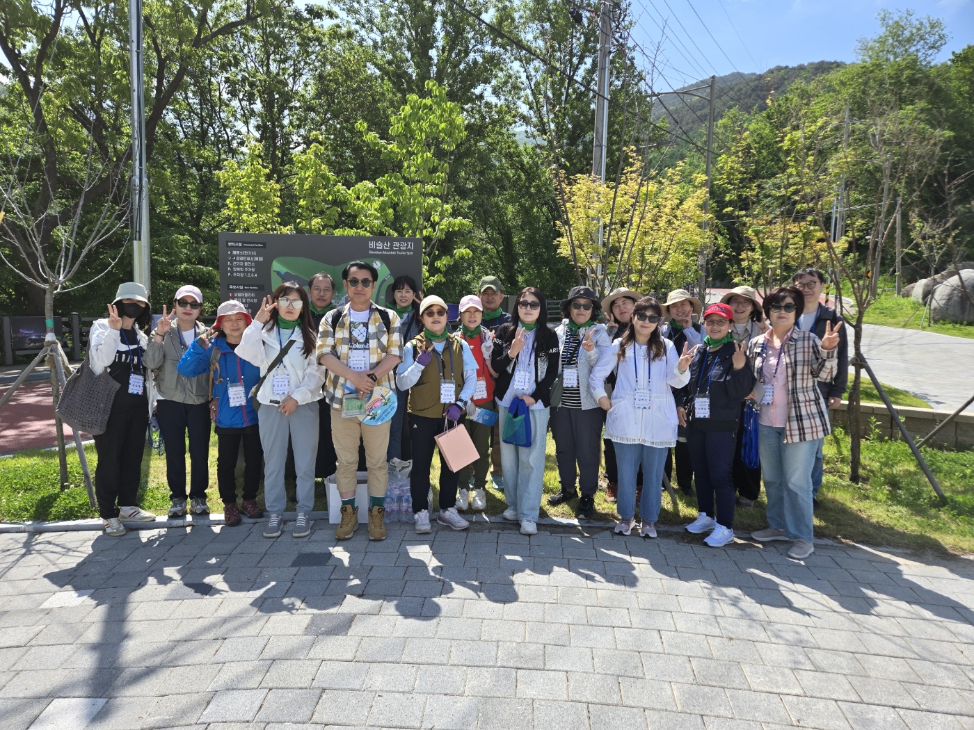 숲해설론 현장학습1