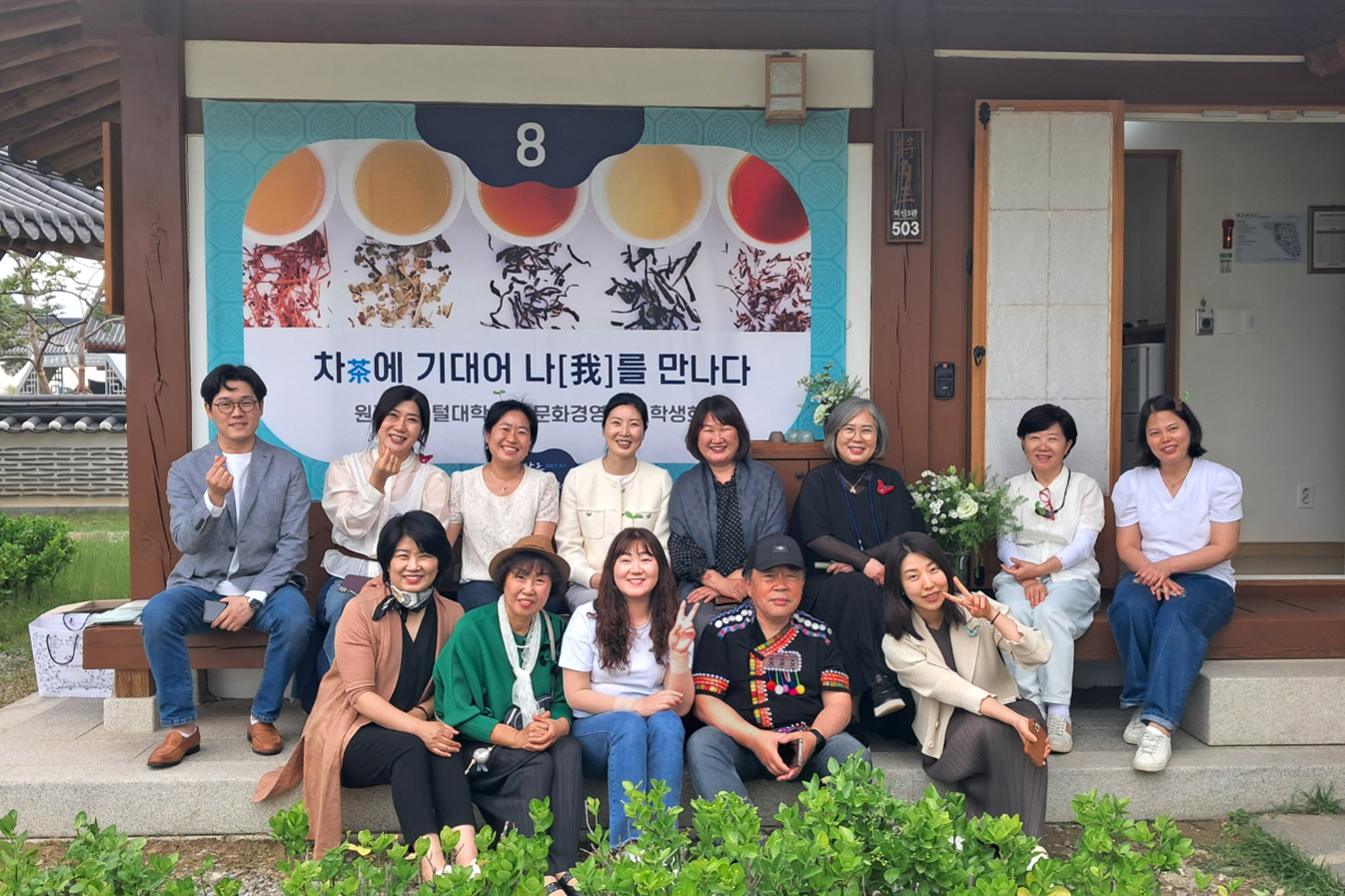 강릉차문화축제1
