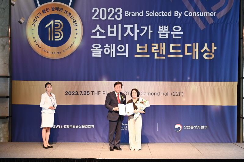 2023년 7월 25일 소비자가 뽑은 올해의 브랜드대상을 2년 연속 수상한 원광디지털대학교