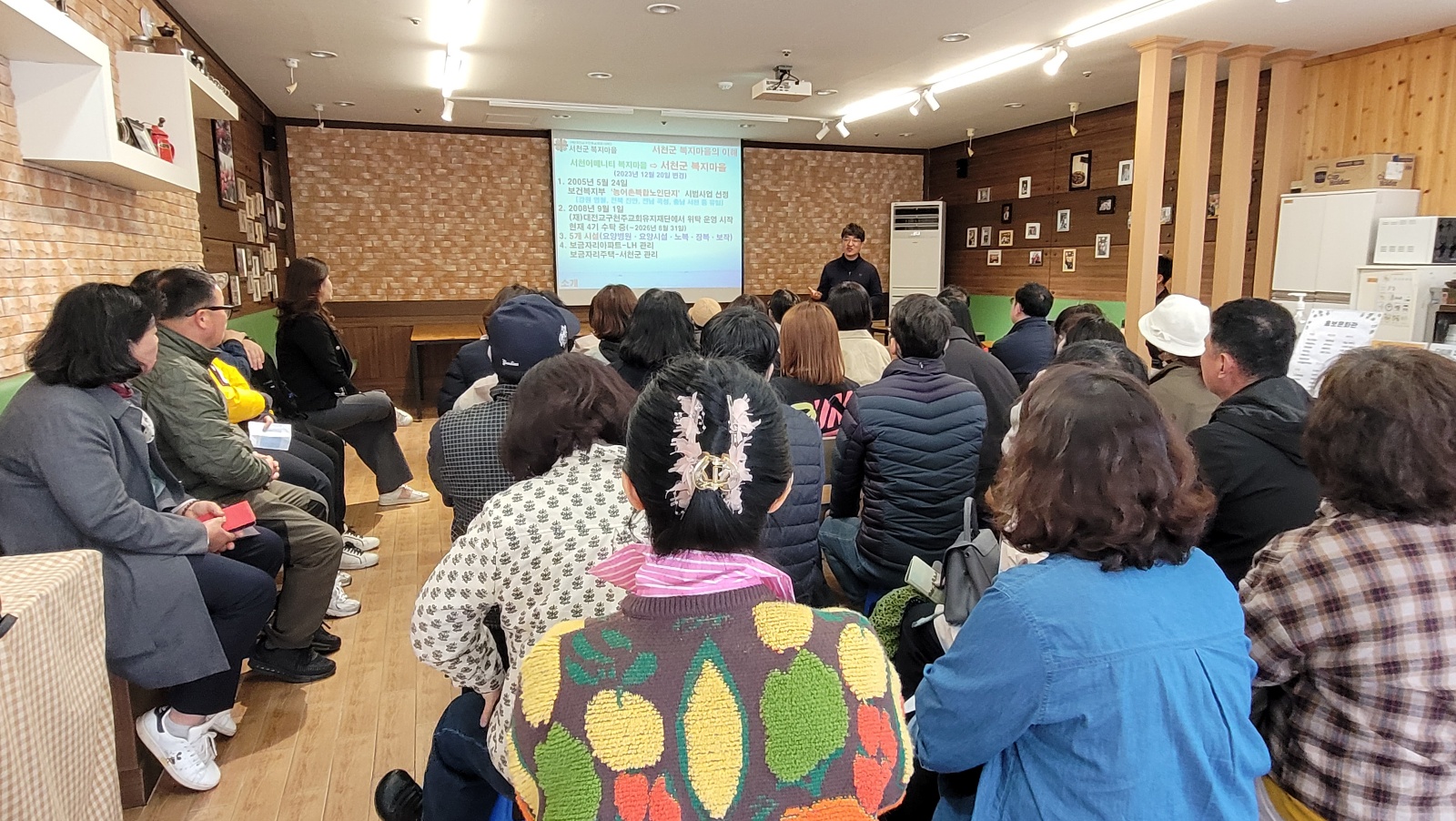 서천군 복지마을 시설탐방4