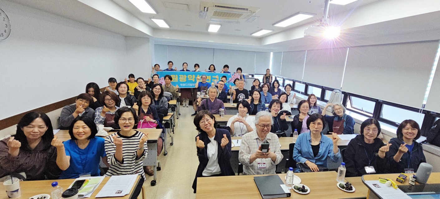 단체사진