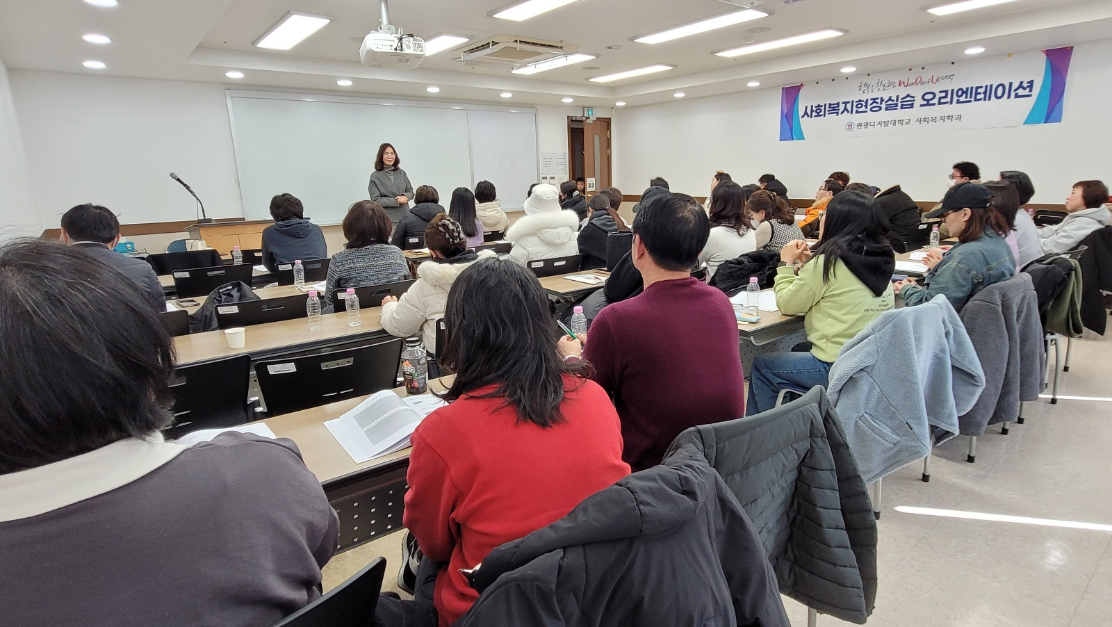 사회복지현장실습