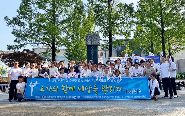 요가명상학과 경남동문회 단체사진