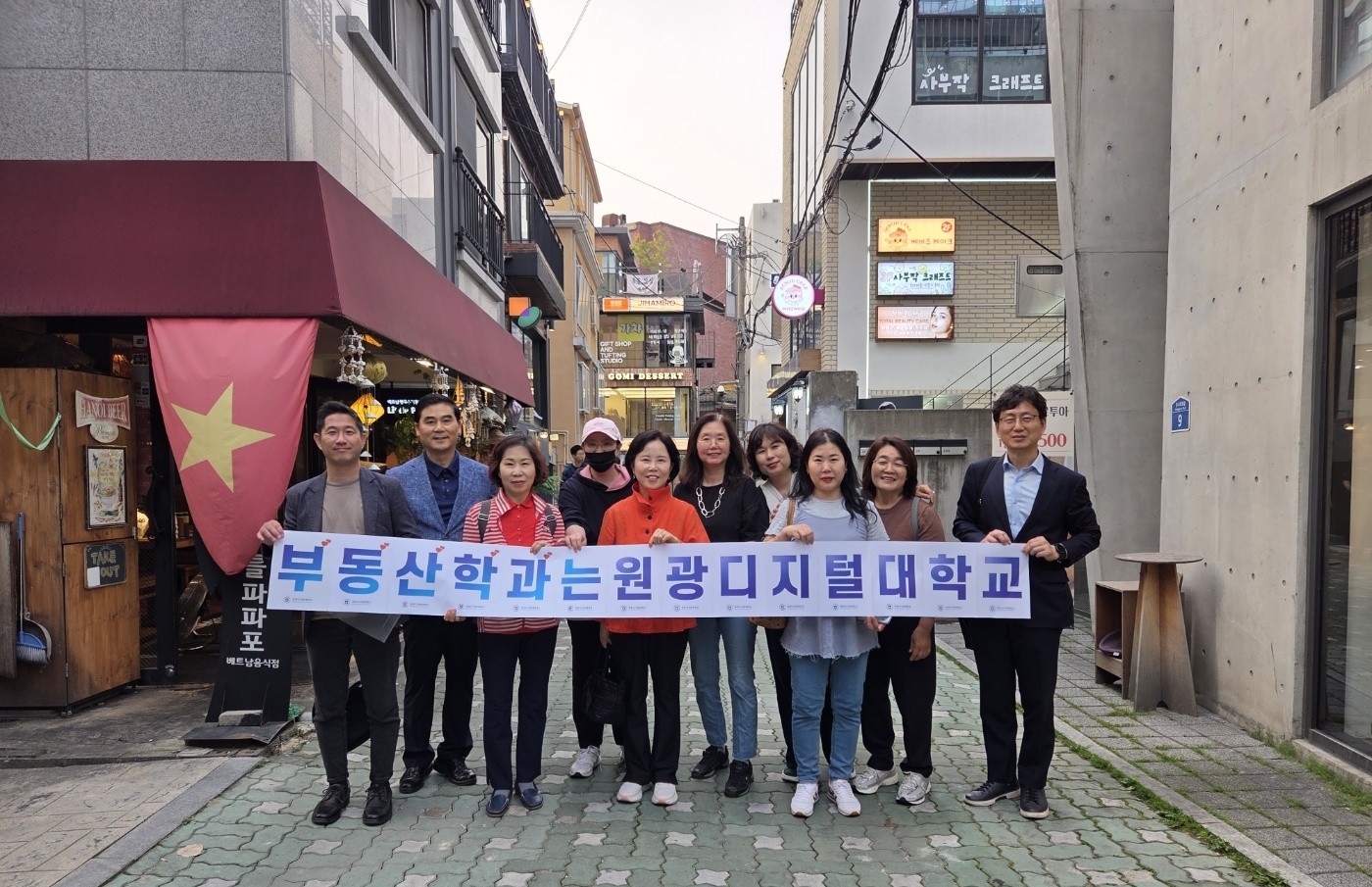 홍대·연남동 일대 현장탐방학습3