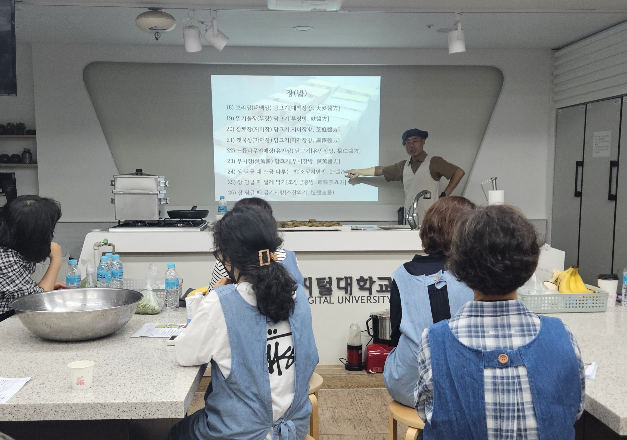 6월 원광발효연구회 특강2