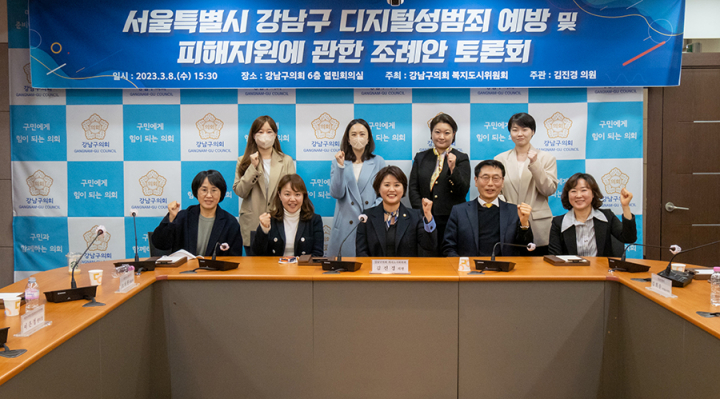 토론회 단체사진