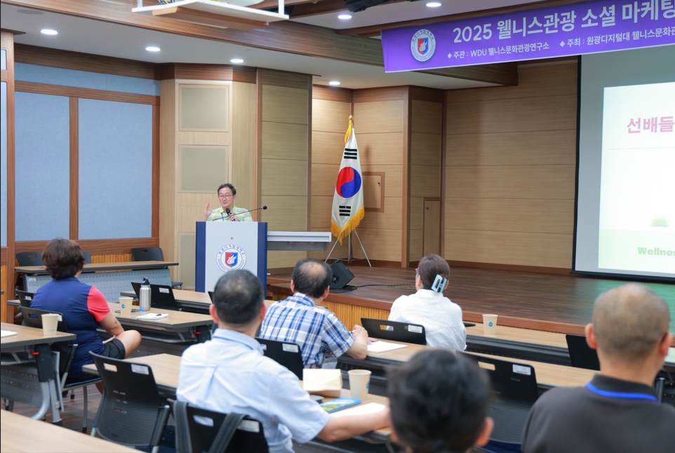 이번 기회에 전문 강사 되기3