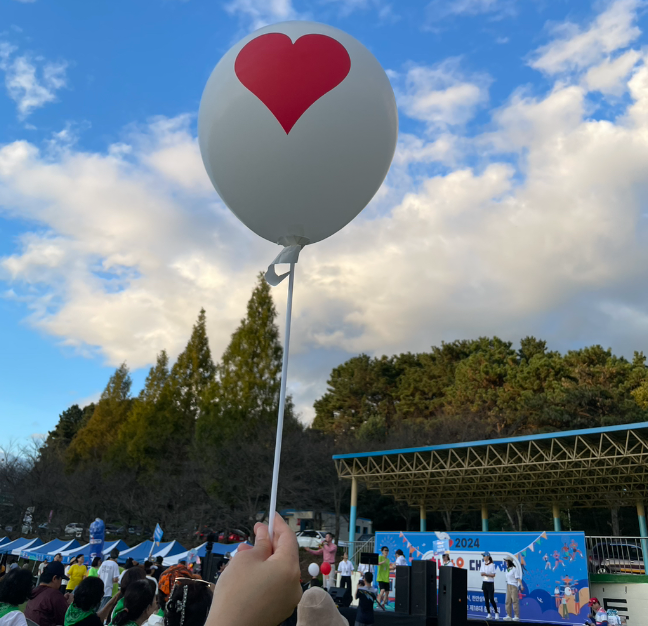 한마음축제