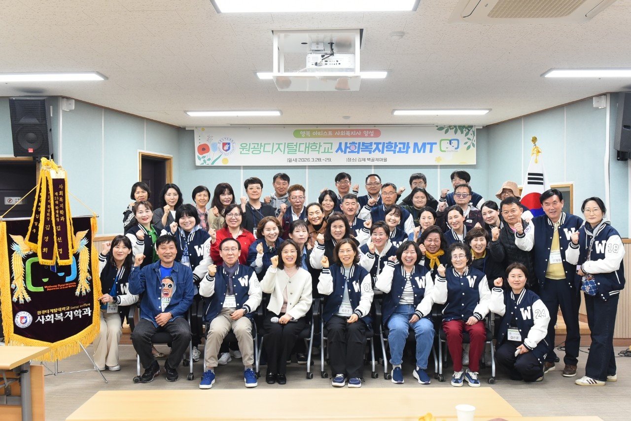 단체사진