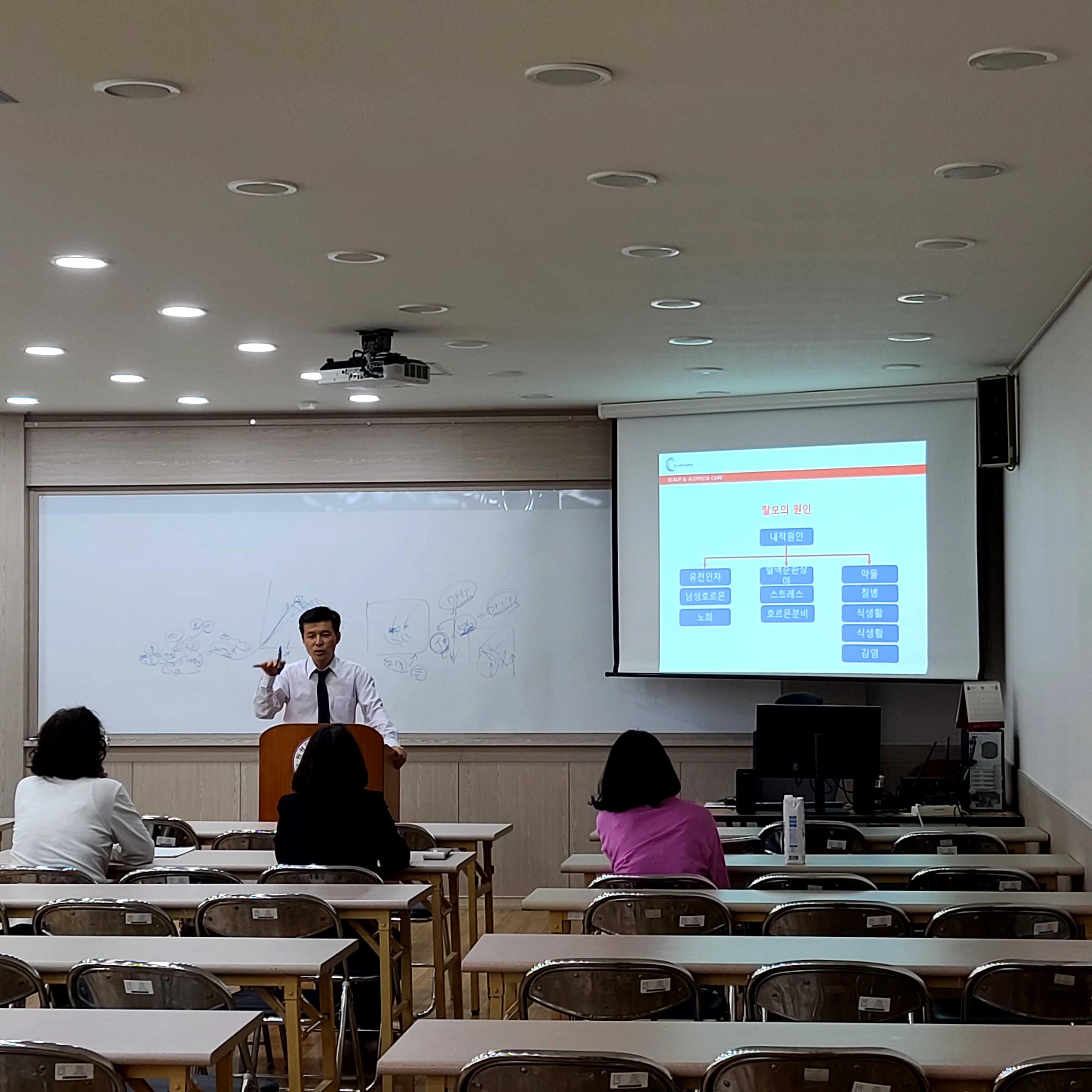 부산캠퍼스 맞춤형 탈모 개선 특강1