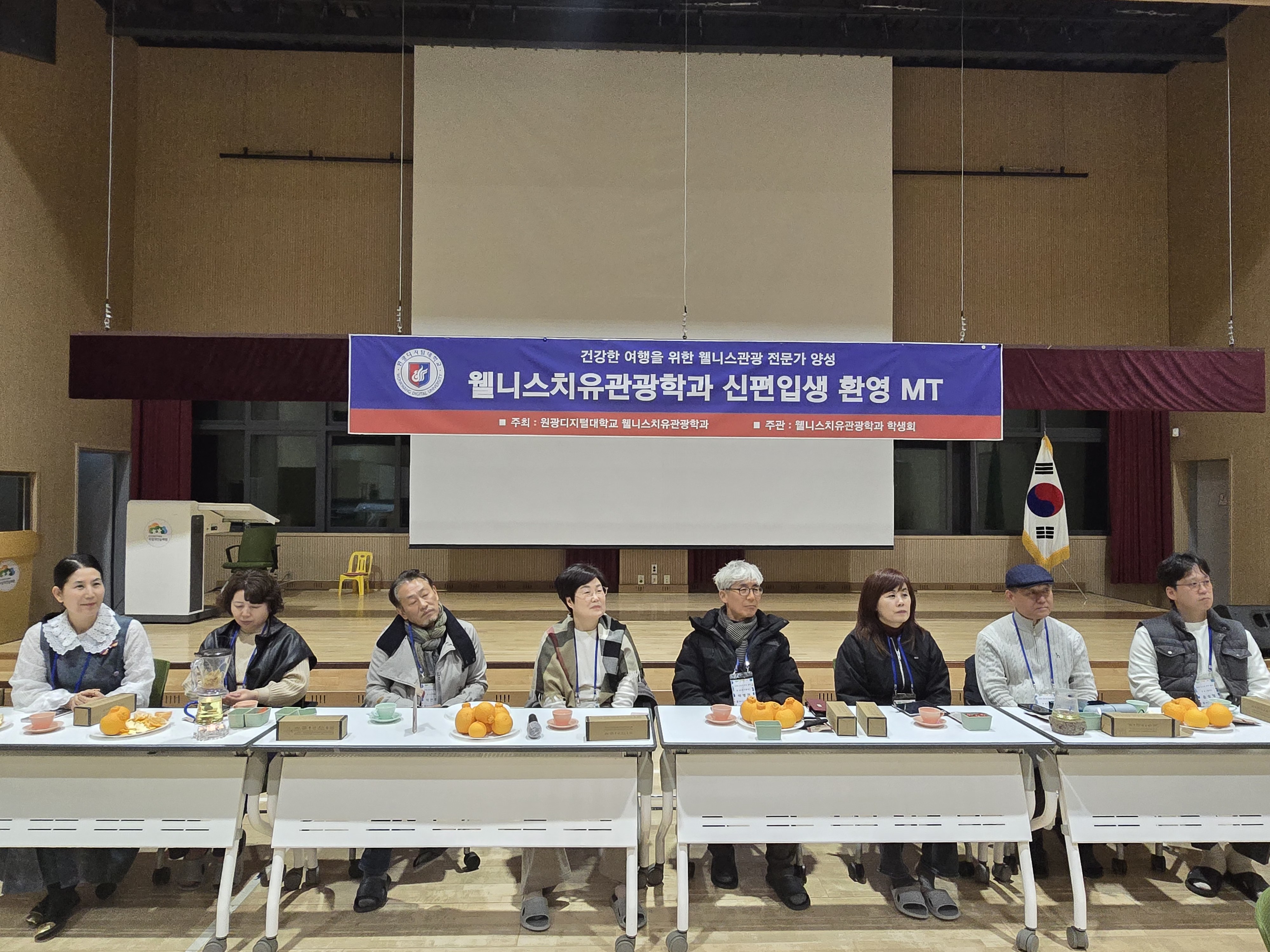 소통의 시간