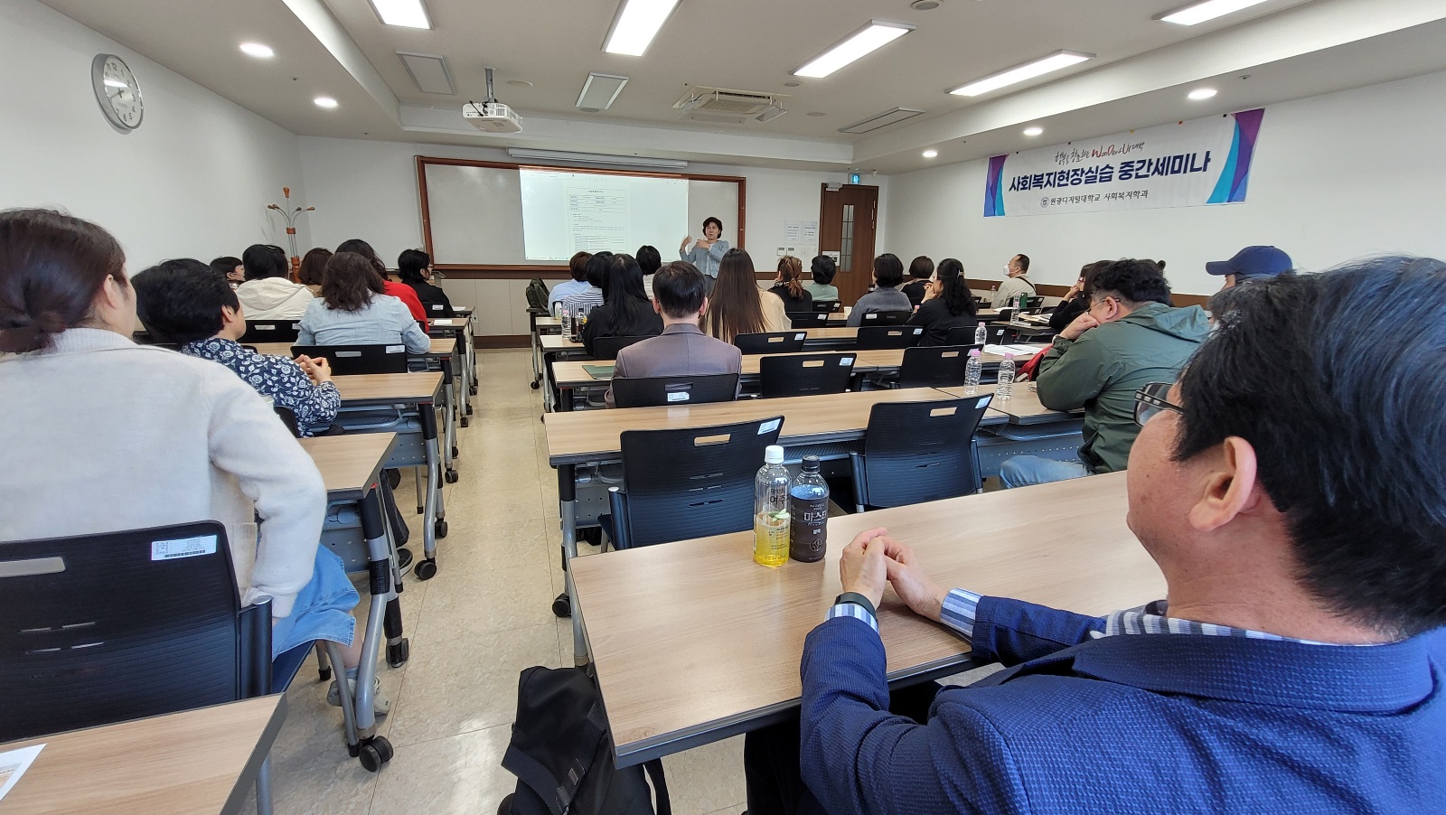 2025학년도 1학기 실습 중간 세미나2