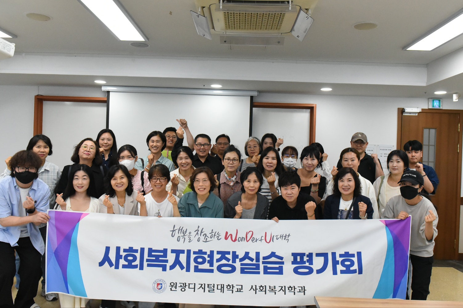 단체사진