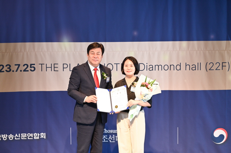 시상식 기념사진