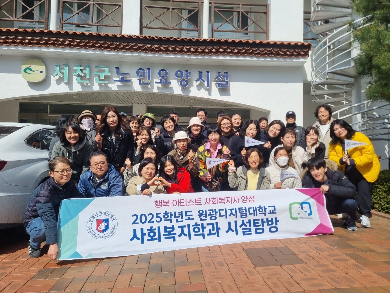 서천군 복지마을 시설탐방1