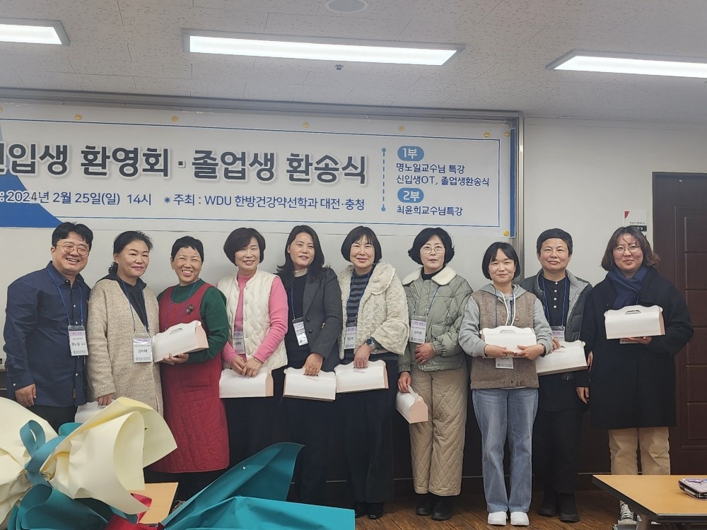 대전·충청지역 신입생 OT 및 졸업생 송별회5