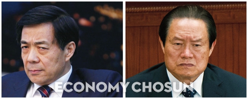 보시라이 전 충칭시 당서기와 저우융캉 전 정치국 상무위원