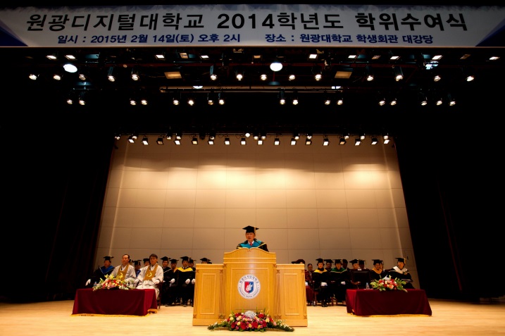 학위수여식 중 총장님 인사말씀 하는 모습