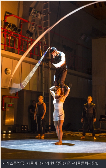 공연 중 한 장면