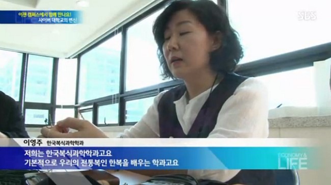 한국복식과학학과 설명하는 학생