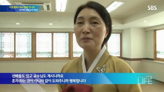 김고경 학생 인터뷰 모습