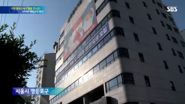 서울캠퍼스 선물 모습