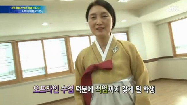 김도경 학생 모습