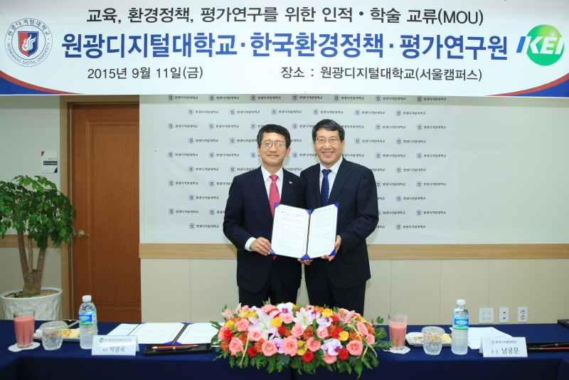 협약식 진행 모습