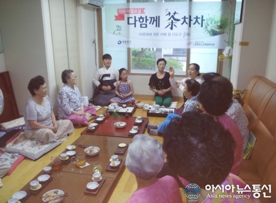 다도 강의 모습