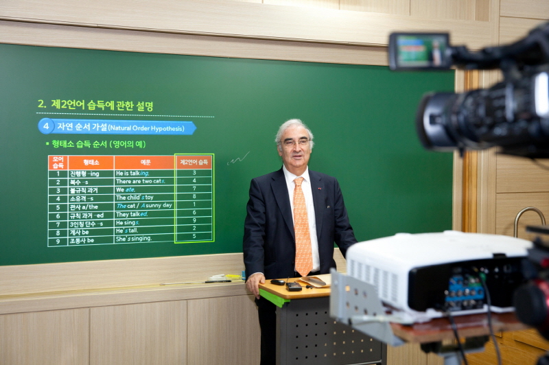 유엔평화대학 총장 온라인 강의 체험 모습