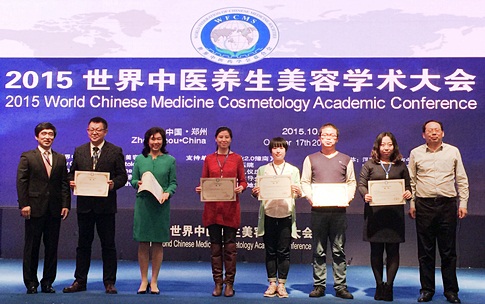 김효철 교수 세계중의약학협회 참여 현장 사진