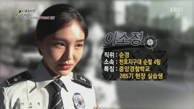 이소정 학우 출연 사진2