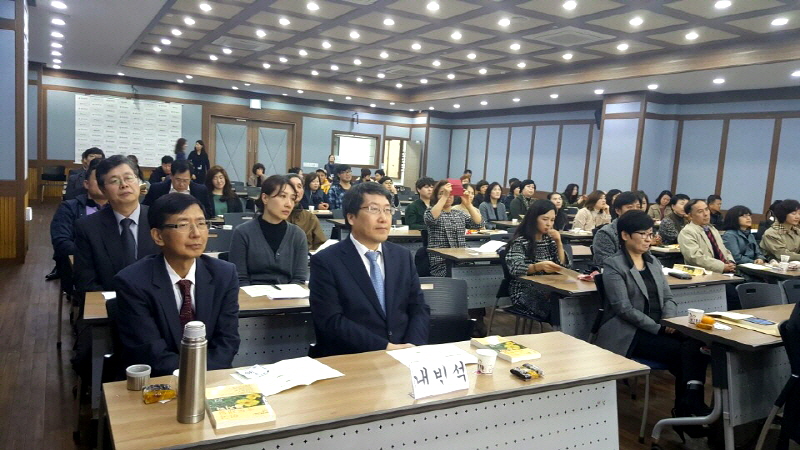 중독재활복지학과 세미나 현장 사진