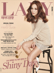 레이디경향 2016.3월호