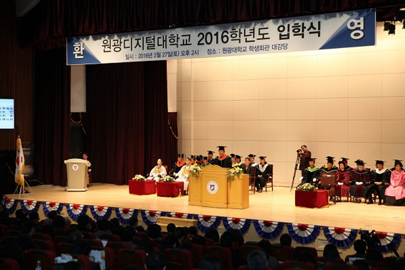 입학식을 진행하는 모습