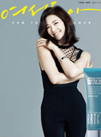 여성동아 6월호 띠별운세