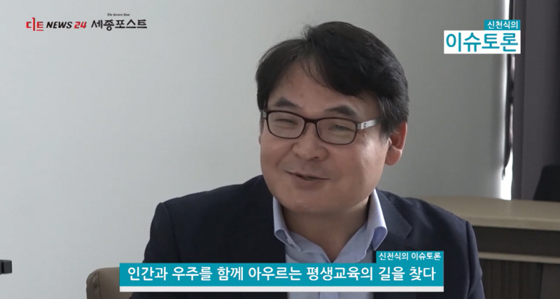 주제에 대해 이야기하는 강남훈 교수