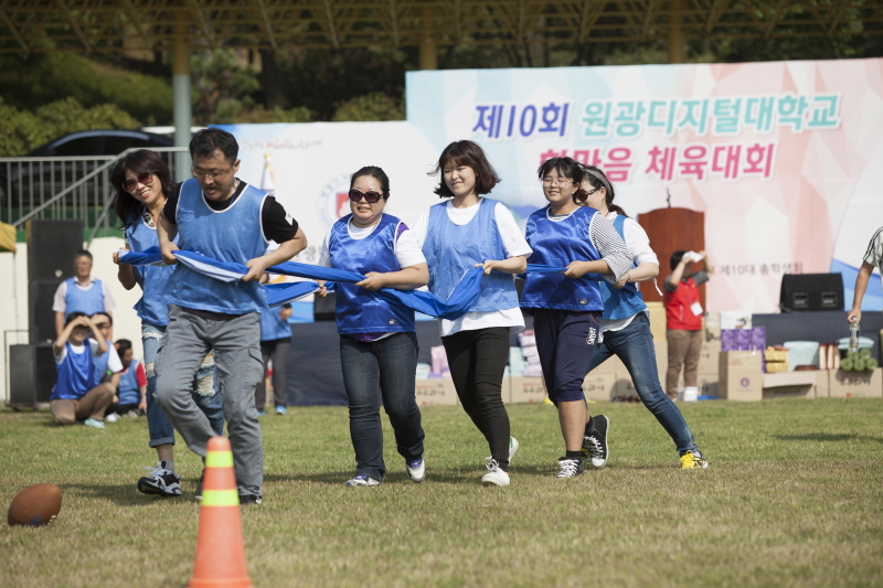 한마음체육대회 사진