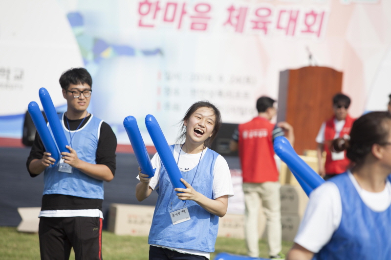 한마음체육대회사진