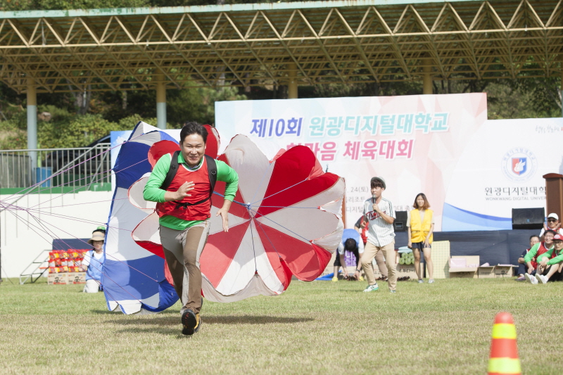 한마음체육대회 사진