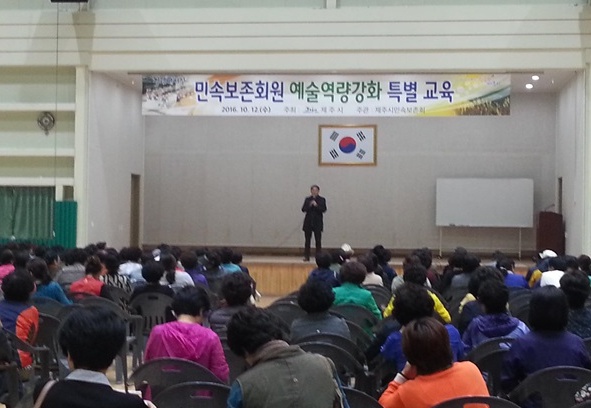 양진성 교수 강연 모습