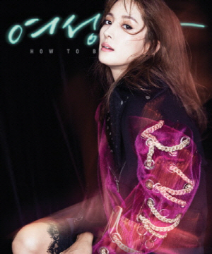 2016년 11월 띠별운세