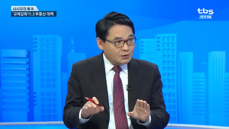 부동산학과 강남훈교수 11.3 부동산 대책