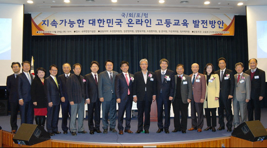 사이버대학의 미래 논의