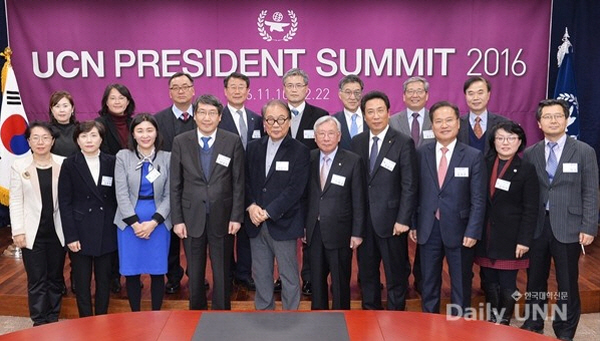 프레지던트 서밋 단체사진