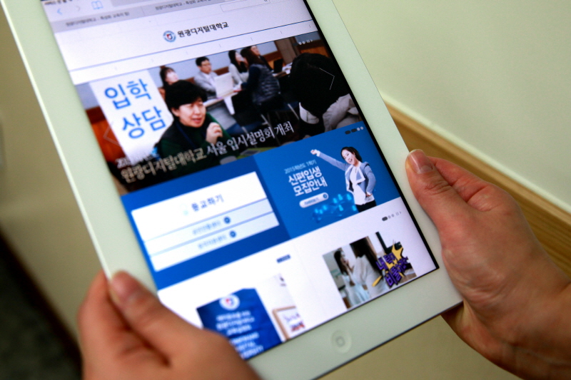 패드로 원디대 앱접속한 사진